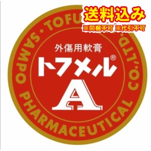 定形外）【第2類医薬品】トフメルＡ　40g