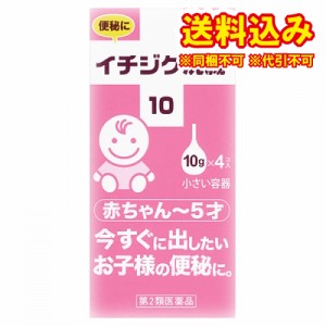 定形外）【第2類医薬品】イチジク浣腸10　（10g×4個）