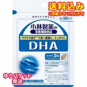 ゆうパケット）小林製薬　DHA　90粒