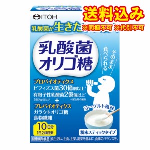 定形外）乳酸菌オリゴ糖　40g（2g×20スティック）