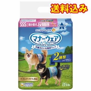 マナーウェア　男の子用　超小型犬用　52枚