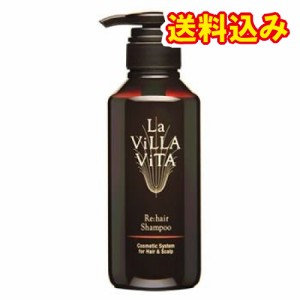 ラ・ヴィラ・ヴィータ　リ・ヘア　シャンプー　S　330mL