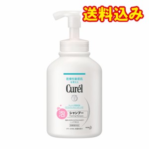 【医薬部外品】花王　キュレル　泡シャンプー　ポンプ　本体　480ml