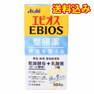 【指定医薬部外品】エビオス整腸薬　504錠