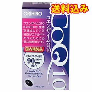 オリヒロ　コエンザイム　Q10　90粒