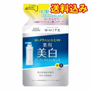 【医薬部外品】モイスチュアマイルド　ホワイトパーフェクト　エッセンス　詰替　200ml