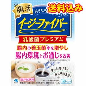 小林製薬　イージーファイバー　乳酸菌プレミアム　30パック入