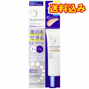 トランシーノ薬用　　トーンアップＣＣ　　クリーム　ＭＢ