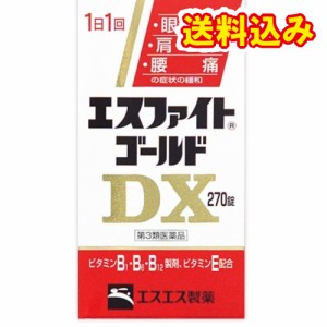 【第3類医薬品】エスファイト　ゴールド　ＤＸ　270錠