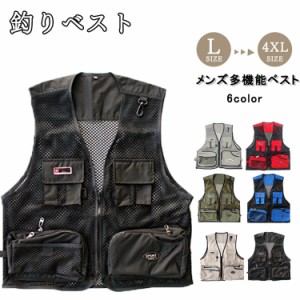 ベスト メンズ 速乾ベスト釣りベストメッシュベスト アウトドアジャケット 登山 徒歩 撮影ベスト カメラマンベスト ノースリーブ 作業ベ