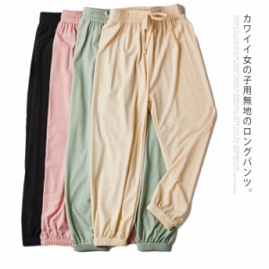 子供服 長ズボン ロングパンツ キッズ 女の子 サルエルパンツ ボトムスキッズ ベビー マタニティ キッズファッション パンツ