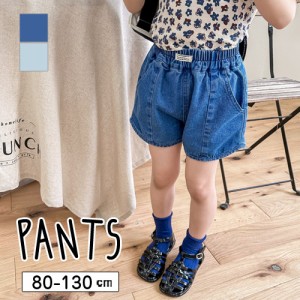 デニム ショートパンツ キッズ 半ズボン コットン ゴムひもバンド 人気ジーンズ韓国 子供服 こども服 子ども服 ベビー 男の子 女の子 80c