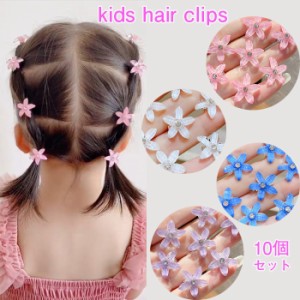 ヘアクリップ ヘアピン ヘアアクセサリー 髪留め 子供 キッズ 赤ちゃん ベビー かわいい おしゃれ 花