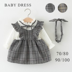 ベビー服 女の子 春 通販 おしゃれ かわいい 子供服 ワンピース 長袖 キッズ ベビー 子ども服 ドッキング