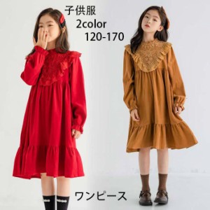 秋冬 キッズ ジュニア 子供服 ワンピース キッズ 女の子 可愛い 花柄 入園式 入学式 レッド カーキ