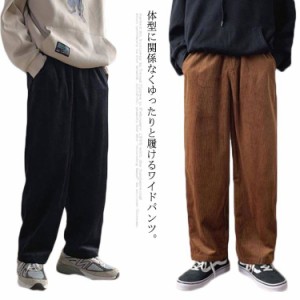 M-5XL カジュアルパンツ ストレート ワイドコーデュロイパンツ ボトムス 裏起毛 暖かいメンズファッション ズボン パンツ