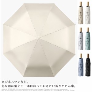日傘 折りたたみ 三つ折 大きいサイズ おしゃれ UPF50 UVカット 紫外線対策 アンブレラバッグ 小物 ブランド雑貨 傘 晴雨兼用傘