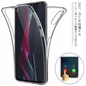 フィルムがいらず、スマホを保護してくれる 透明 スマートフォンケース カバースマートフォン タブレット スマートフォン 携帯電話アクセ