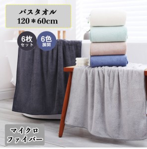 おすすめバスタオル bath towel タオル セット バスタオル 大判 吸水バスタオル バスタオル 人気 安い 子供 バスタオル 新商品 男性 女性