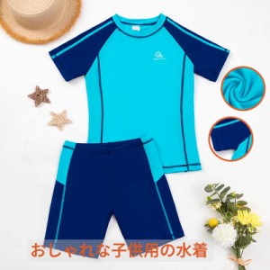 UVカット 大きいサイズ 小学生 中学生 水泳 子供 紫外線対策キッズ ベビー マタニティ キッズファッション 水着