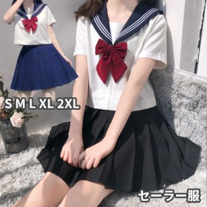 コスプレ セーラー服 おすすめの通販｜au PAY マーケット