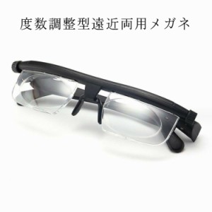 メガネ 老眼鏡 遠近両用眼鏡 遠近両用めがね 老眼用めがね 度数調整 度数調節バッグ 小物 ブランド雑貨 眼鏡 サングラス 眼鏡