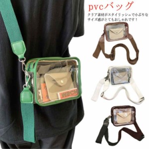 ショルダーバッグ サコッシュバッグ 2way メンズ pvcバッグ ミニバッグ レディース ビニールバッグ ボディバッグ Instagram おしゃれ 斜