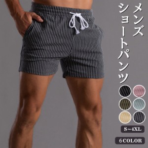 ショートパンツ 短パン メンズ スポーツ ストレッチ ゴルフ ハーフパンツ ストライプ 通気性 綿 柔らか 洗える スポーツウェア イージー