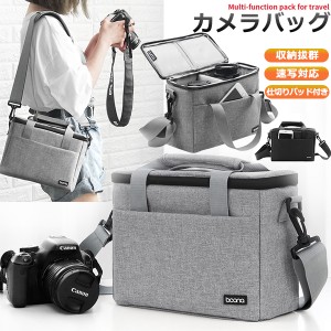 一眼レフ カメラバッグ メンズ レディース カメラケース 一眼レフ デジカメ ミラーレス レンズ ショルダーバッグ 散歩 旅行 多機能 速写