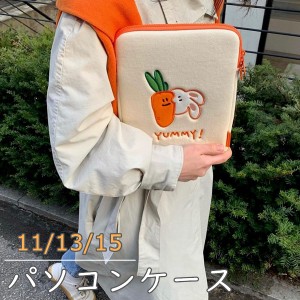 パソコンケース かわいい PCケース ノートパソコン インナー バッグ 保護ケース おしゃれ バッグ ブリーフケース パソコンケース カバン 