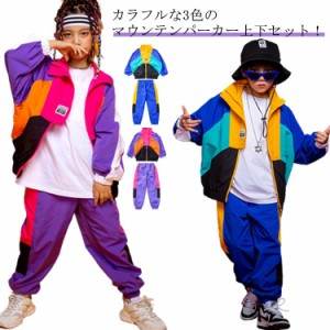 キッズダンス衣装 子供服 マウンテンパーカー スタンドカラー ハイネック キッズ ベビー マタニティ キッズファッション スーツ カジュア