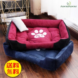 犬ベッド 犬用品 ペット用ベッド 全2色 LCMペット ペットグッズ 犬用品 ベッド マット 寝具 ベッド カドラー