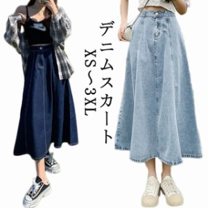 オシャレ ジーンズ 普段着 きれいめカジュアル スカート 着回し ロングシーズン ヒップカバーレディースファッション ボトムス スカート