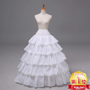 良質な 弾性 ウエスト 4ワイヤー 5層フリル 花嫁 ウェディングドレス スタイル パニア コスプレ 綺麗 ファッション ドレス パニエです