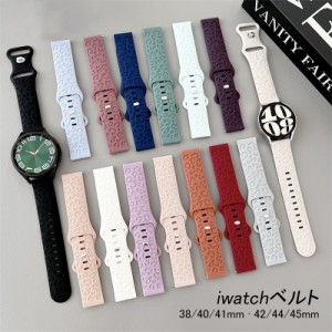 iwatchベルト 38mm 40mm 41mm 42mm 44mm 45mm ラバーベルト おしゃれ iwatchバンド