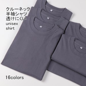 Tシャツ レディース メンズ インナー 無地 クルーネック 厚手 通気性 吸水性 トップス カジュアル 柔らかい 透けない ゆったり 体型カバ