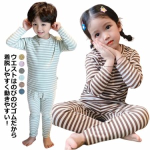 ルームウェア パジャマ 春 ナイトウェア 上下セット 子供服 あったか かわいい 子供キッズ ベビー マタニティ ベビーファッション ナイト