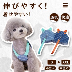 犬 服 犬の服 猫 小型犬 中型犬 大型犬 薄めの生地なので春夏に向けて着せっぱなしにしたい1着です S M L XL XXL