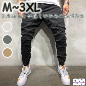 ジョガーパンツ メンズ スキニー ボトムス メンズ スウェットパンツ スキニー テーパード 無地 M-3XL 4カラー 30代 40代 50代