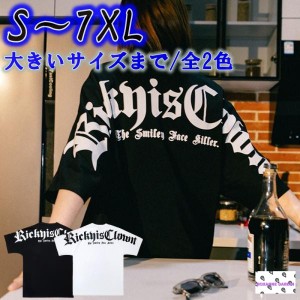 半袖 Tシャツ メンズ 梵字 韓国 ゆったり オーバーサイズ オールマッチ カジュアル ヒップホップ トレンド プルオーバー