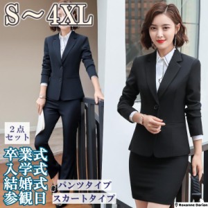 レディース パンツ スカート スーツ ジャケット 上下 セットアップ 縦長 ロング折り襟 上着 ママ服 スーツ セレモニースーツ