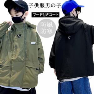 韓国子供服春秋服 適合身長 120cm 130cm 140cm 150cm 160cm 170cmキッズ ベビー マタニティ キッズファッション コート ジャケット