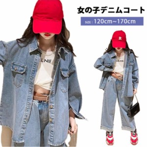 新品発売 韓国子供服 女の子デニムコート 女の子 キッズ こども 可愛い 子供服 女の子 子供服 女の子 デニムシャツ 長袖