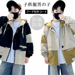 韓国子供服春秋服 適合身長 120cm 130cm 140cm 150cm 160cm 170cmキッズ ベビー マタニティ キッズファッション コート ジャケット