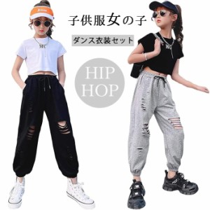 韓国子供服 キッズ服 ヒップホップ ダンス衣装 へそ出しセットアップ 上下2点セット HIPHOP 女の子 ダンス衣装 練習着 韓国風 ダンス衣装