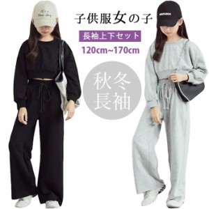 韓国子供服 キッズ服 ジャージ 子供服 女の子 スウェット ガールズ 上下セットキッズ ベビー マタニティ キッズファッション スーツ カジ