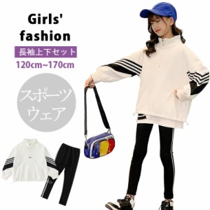 韓国風 子供服 キッズ ジャージ 上下セット 女児服 おしゃれキッズ ベビー マタニティ キッズファッション スーツ カジュアルセットアッ