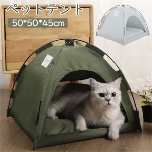 インスタ映え 可愛い 犬小屋 ペット用品 猫 コンパクト 居間 クッション ペット かわいい 寝床 ドッグハウス おしゃれ