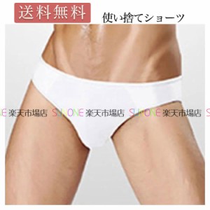 使い捨て パンツ 5枚セット 個別包装 メンズ 下着 綿100％素材 業務 入院 出張用 介護 ショーツ インナービジネス 温泉 吸水性 通気性 お