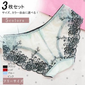 かわいい レディース ショーツ 花柄 シースルー 総レース ローライズショーツ 3枚セットインナー 下着 ナイトウェア レディース インナー